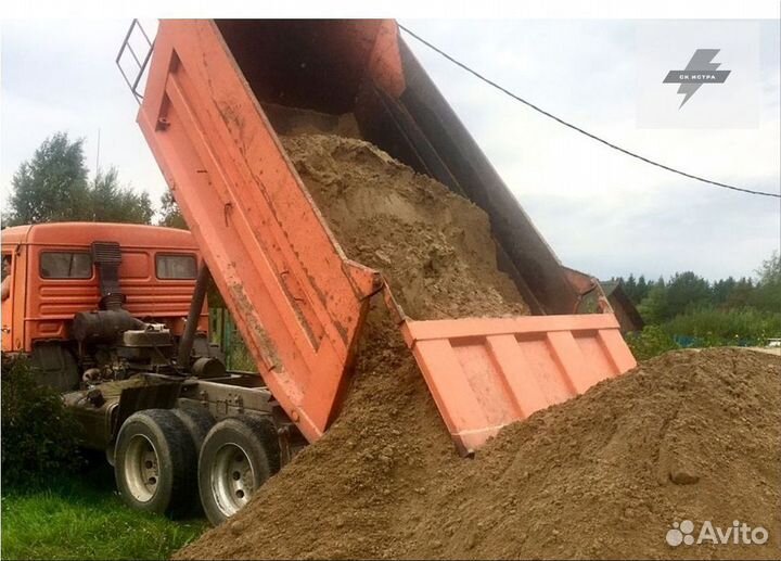 Грунт на отсыпку