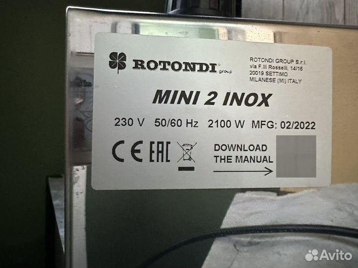 Парогенератор Rotondi mini 2