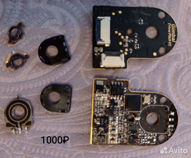 Запчасти для коптера