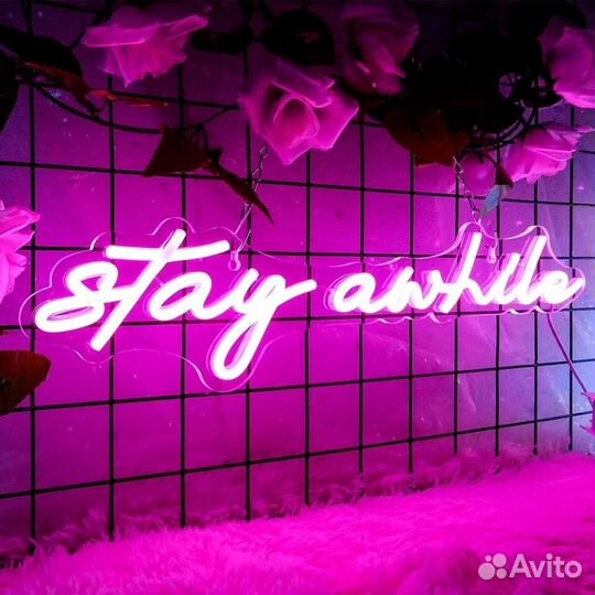 Рекламная вывеска