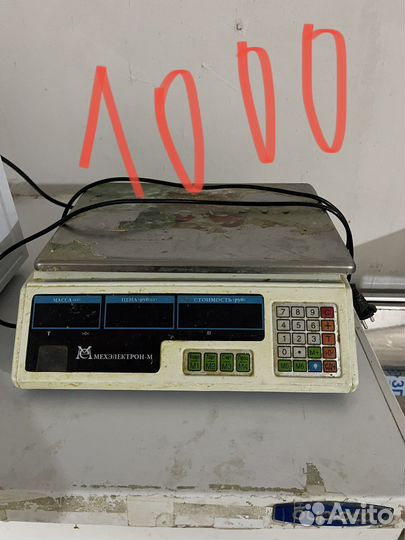 Кухонный инвентарь, посуда, мебель