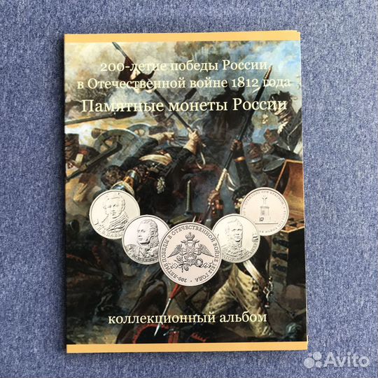 Набор монет 