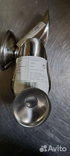 Соусник/ соусница