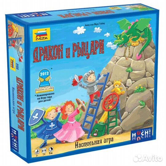 Настольная игра Драконы и Рыцари Zvezda