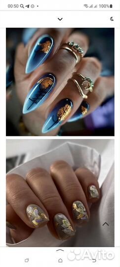 Поталь для дизайна ногтей