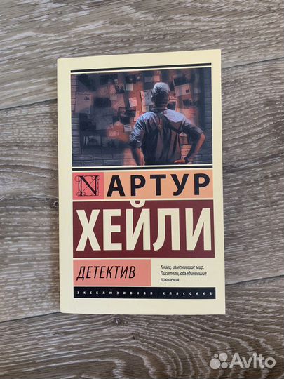 Хейли/Лоренц/Некрасов