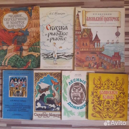 Детские книги