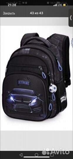 Рюкзак ранец школьный Новый 1-4 класс