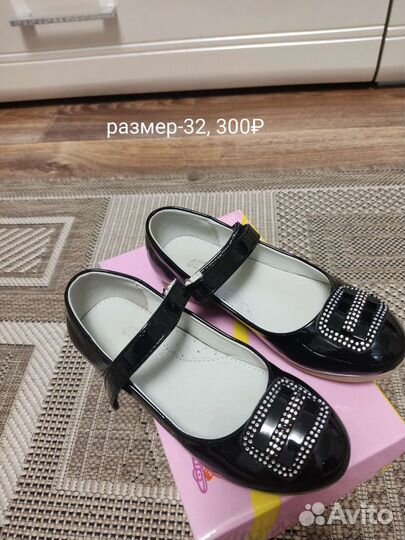 Туфли женские