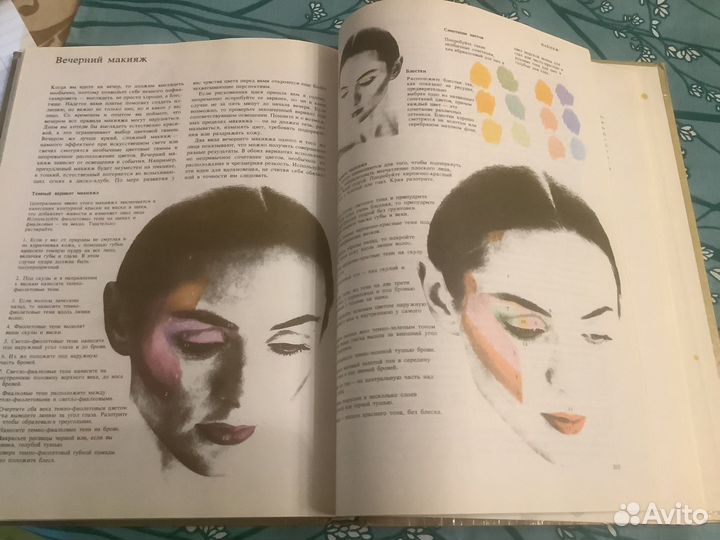 Жизнь и здоровье женщин