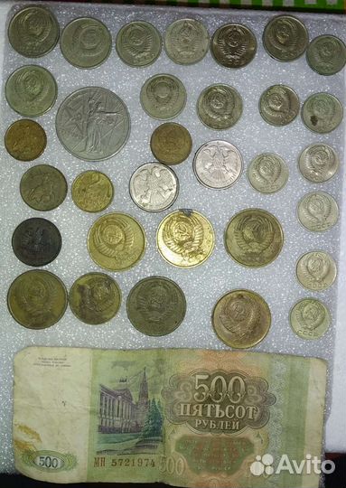 Монеты СССР