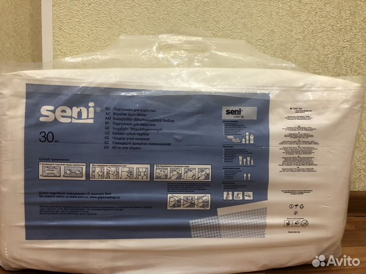 Памперсы для взрослых