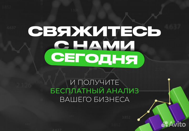 Интернет маркетолог