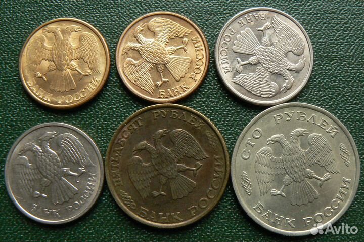 Монеты 1991 - 1995 год