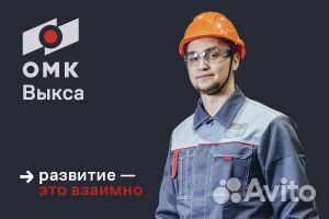 Слесарь-ремонтник (гидравлик, энергетик, механик)