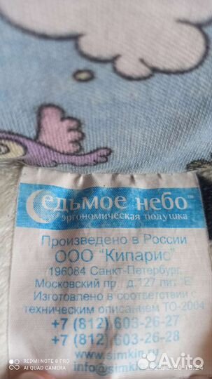 Эргономическая подушка для малыша