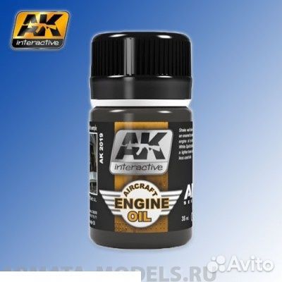 Краска AK interactive AK-2019