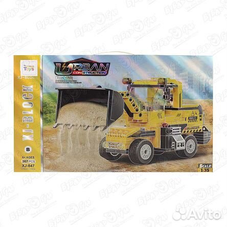 Конструктор Lanson Toys Бульдозер