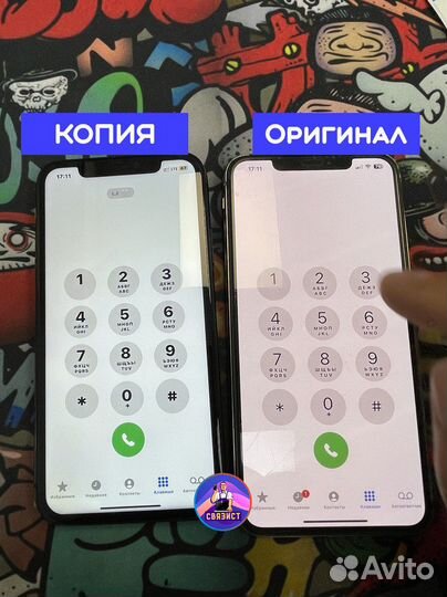 Дисплей на iPhone 12 PRO с заменой