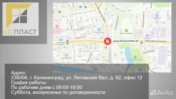 Двери противопожарные/технические