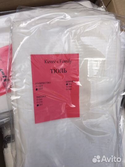 Шторы блэкаут, бархат, готовые шторы