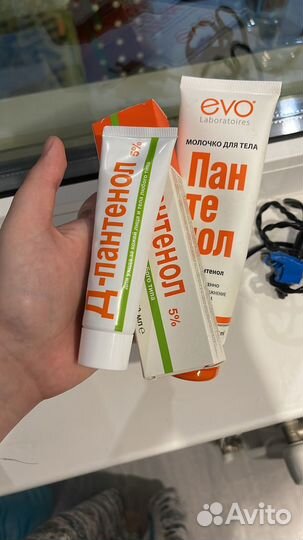 Уходовая косметика