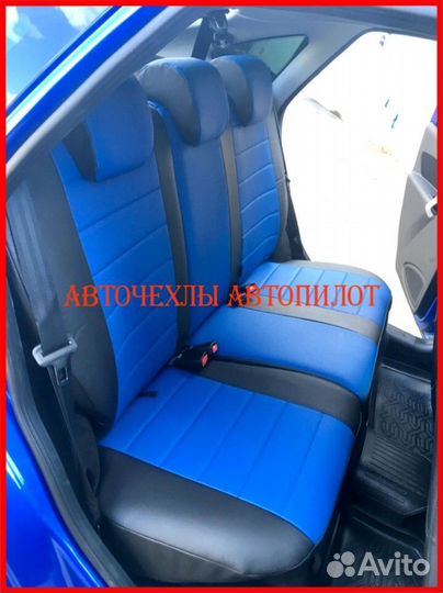 Чехлы Автопилот LADA Granta из экокожи чёрно-синие