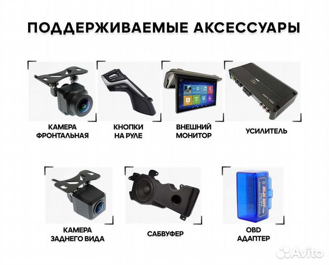 Штатная магнитола Nissan X-Trail 2000 - 2003г