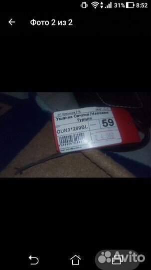 Шапка натуралка