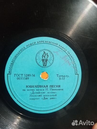 Старые пластинки из СССР