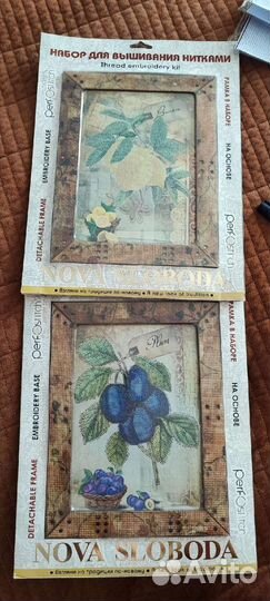 Наборы для вышивания нитками