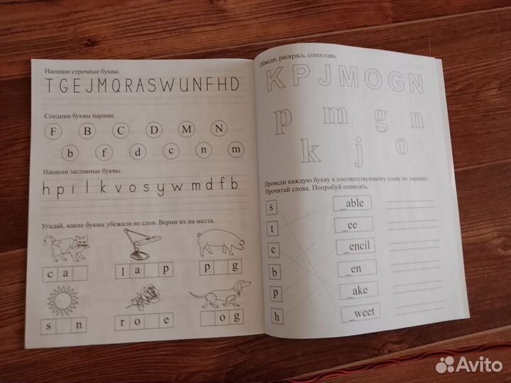 Прописи английский язык 4-8л. алфавит, слова, игры