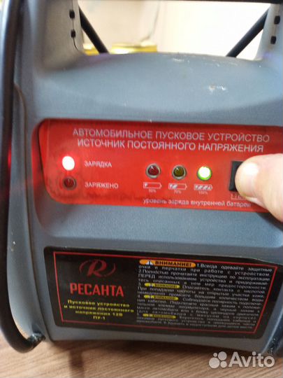 Продам п/у 1