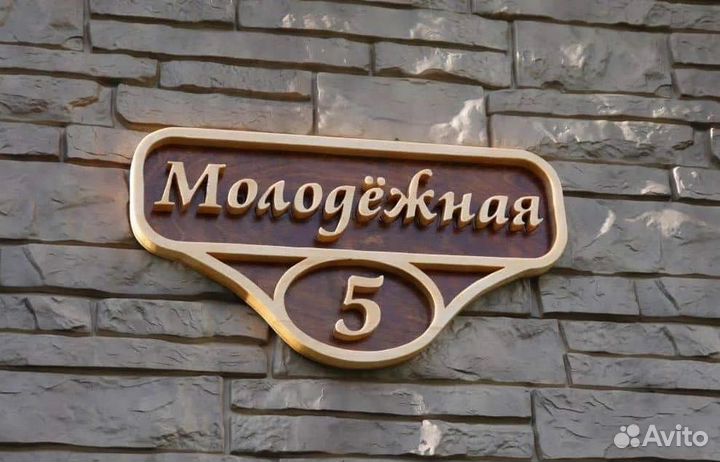 Фрезеровка, лазерная резка, гравировка