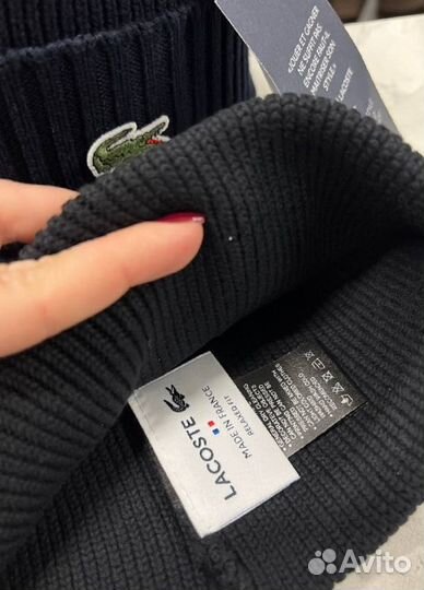 Мужская шапка Lacoste