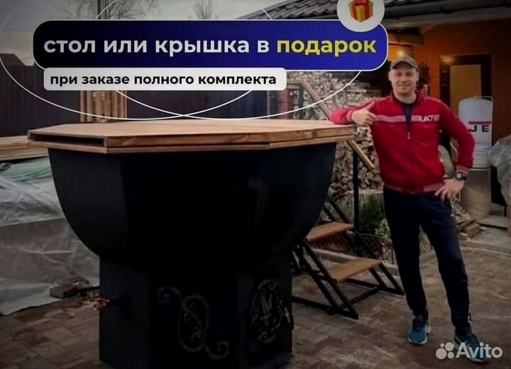 Банный чан 171 см диаметр с нагревом за 2 часа