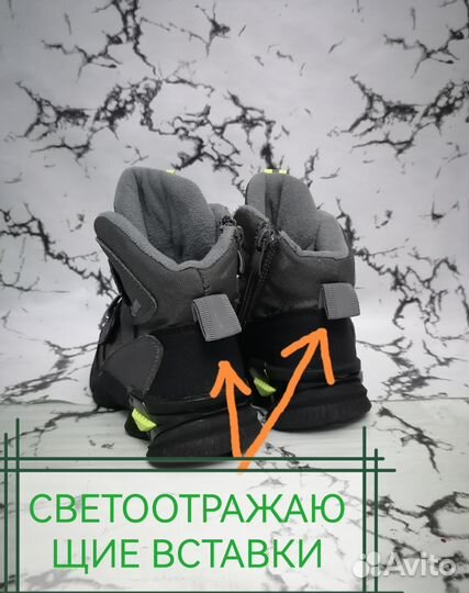 Ботинки-дутики(Еврозима) 27рр