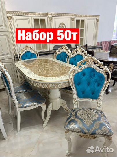 Столы и стулья 