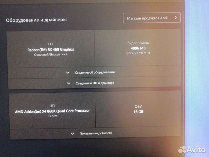 Компьютер, системный блок