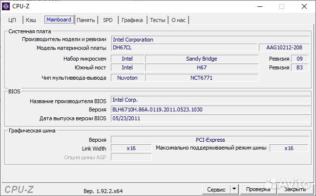 Комплект процессор оперативка и мать