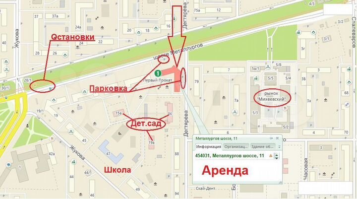 Продам торговое помещение, 570 м²