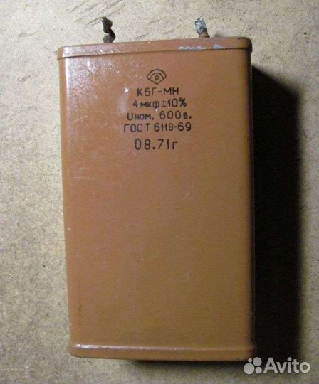 Кбг-мп-600В-4мкФ 10