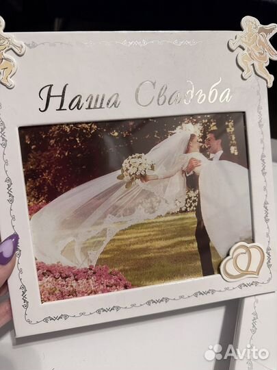 Альбом «Наша Свадьба»