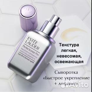Estee Lauder уход для лица и глаз