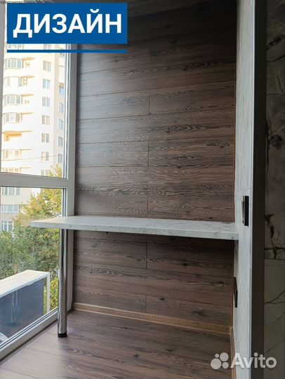 Расширение балконов/Гарантия по договору на 5 лет