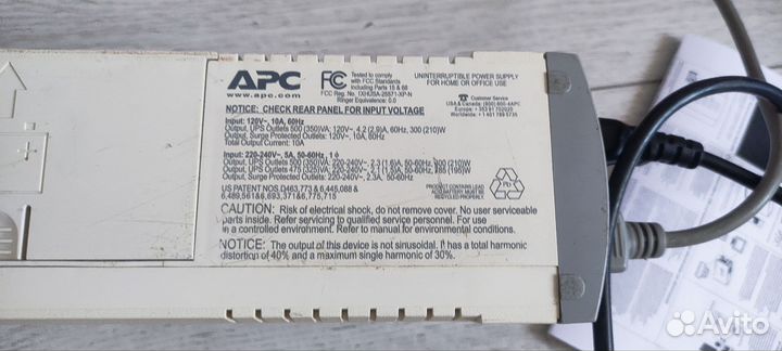 Ибп арс 500 сs