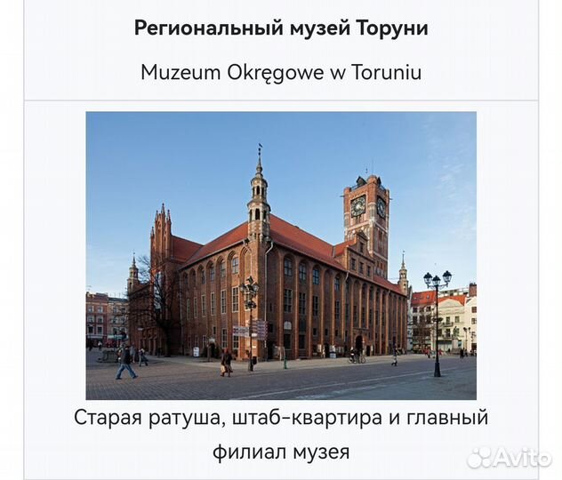 Кухонное полотенце новое, 100% Хлопок