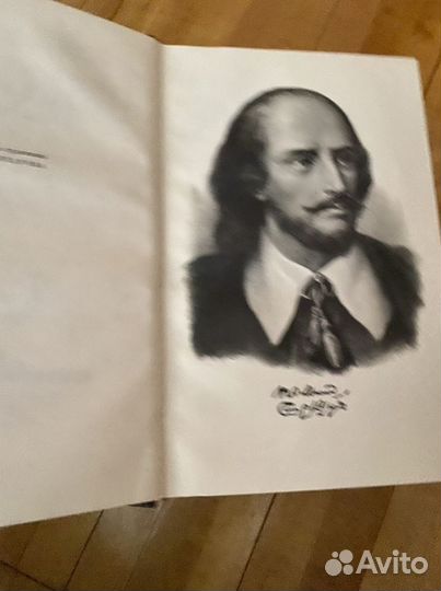 Уильям Шекспир сборник