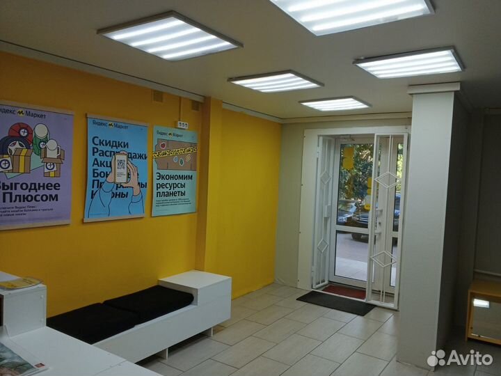 Продаю Яндекс Маркет