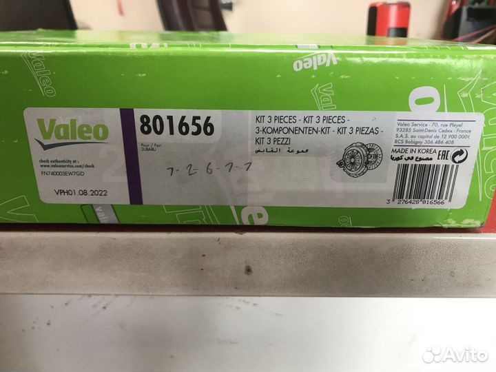 Корзина сцепления Subaru